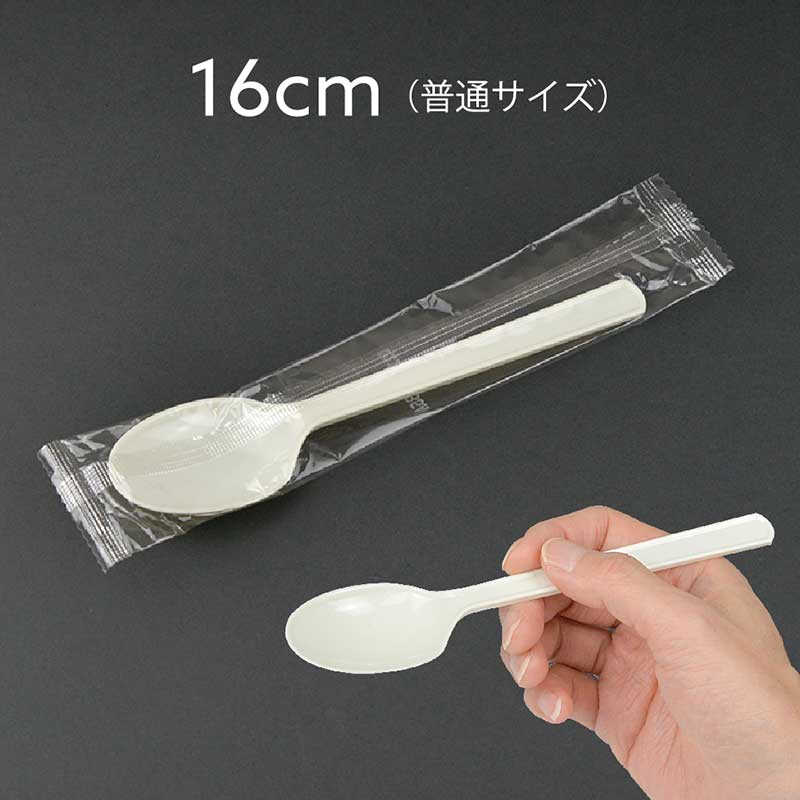 使い捨てスプーン16cm普通サイズ個包装（100個入）