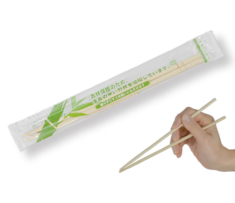 竹丸箸20cm ポリ完封 つま楊枝入り 【100膳】