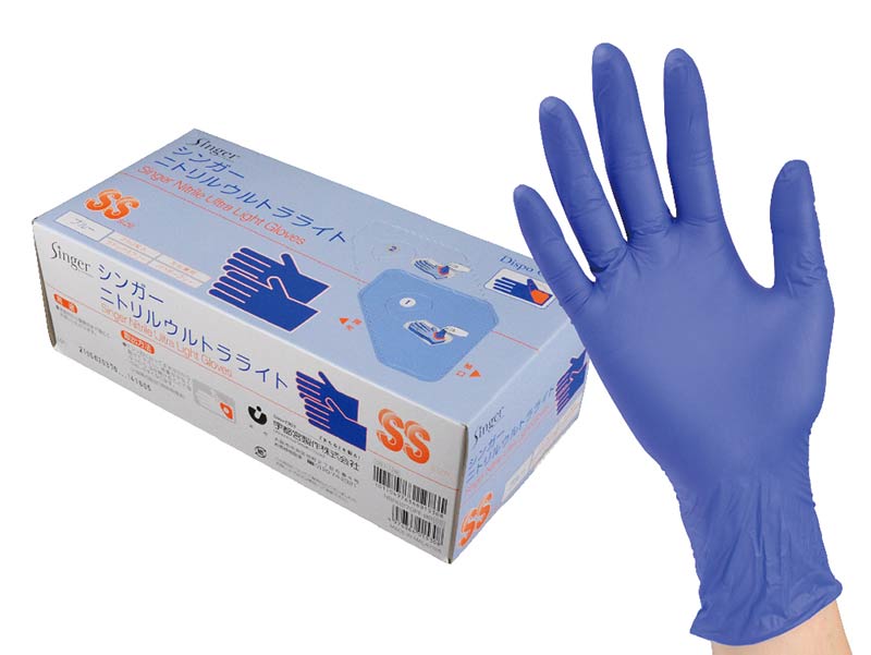 ニトリル手袋 青 SS （250枚入） 左右兼用