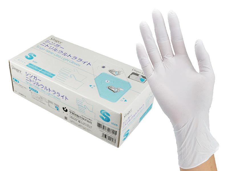ニトリル手袋 白 S （250枚入） 左右兼用